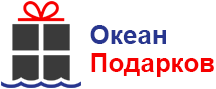 Интернет-магазин "Океан подарков" logo